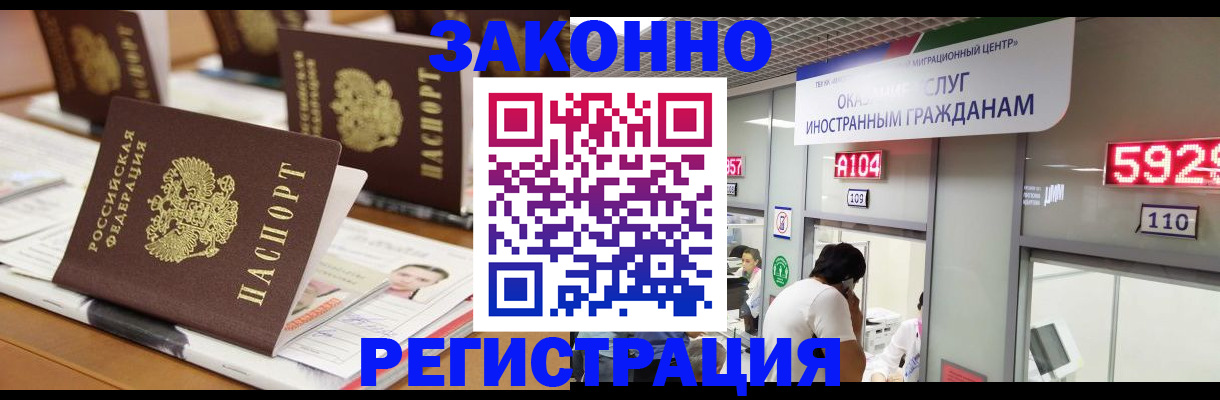 форма 3 в Радужном